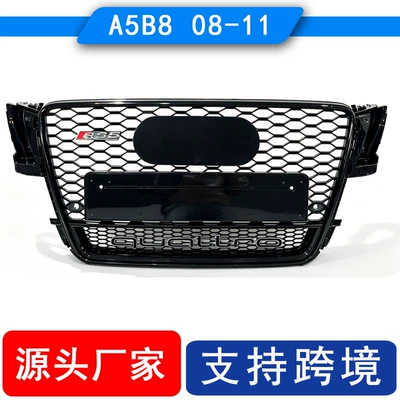 Suitable for the front grille honeycomb style in gloss black for 2008-2012 Audi A5S5B8RS5 models (Zhongwang) - 08-11a5b8rs5-four-wheel-drive-center-grille-with-black-frame-and-black-logo