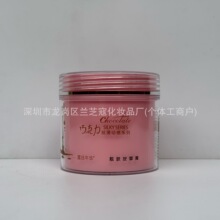露丝年华巧克力丝滑动感靓肤按摩膏深层清洁亮肤补水按摩乳300g