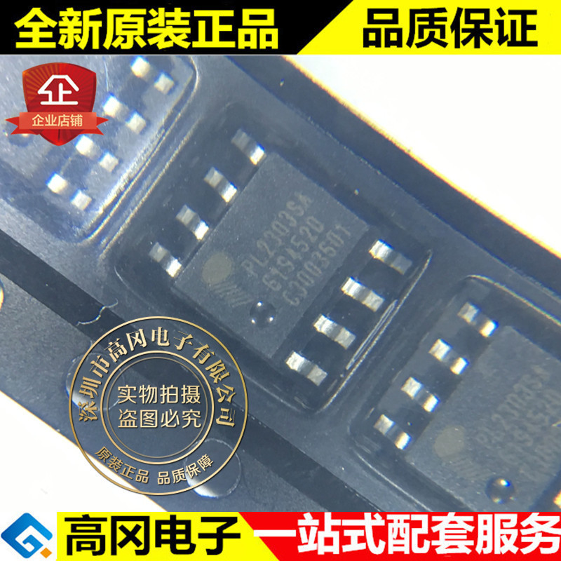 PL2303SA PL2303 SOP8 PROLIFIC wangjiu new spot USB chip