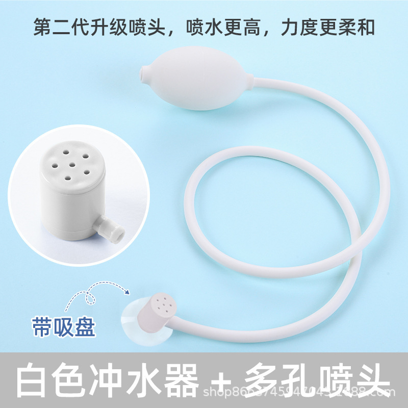 ウォータースプレー、フラッシングボール、坐浴器、ユニバーサルアクセサリー、スクイーズフラッシャー、産後洗面器、お尻洗いツール、ドロップシッピング|undefined