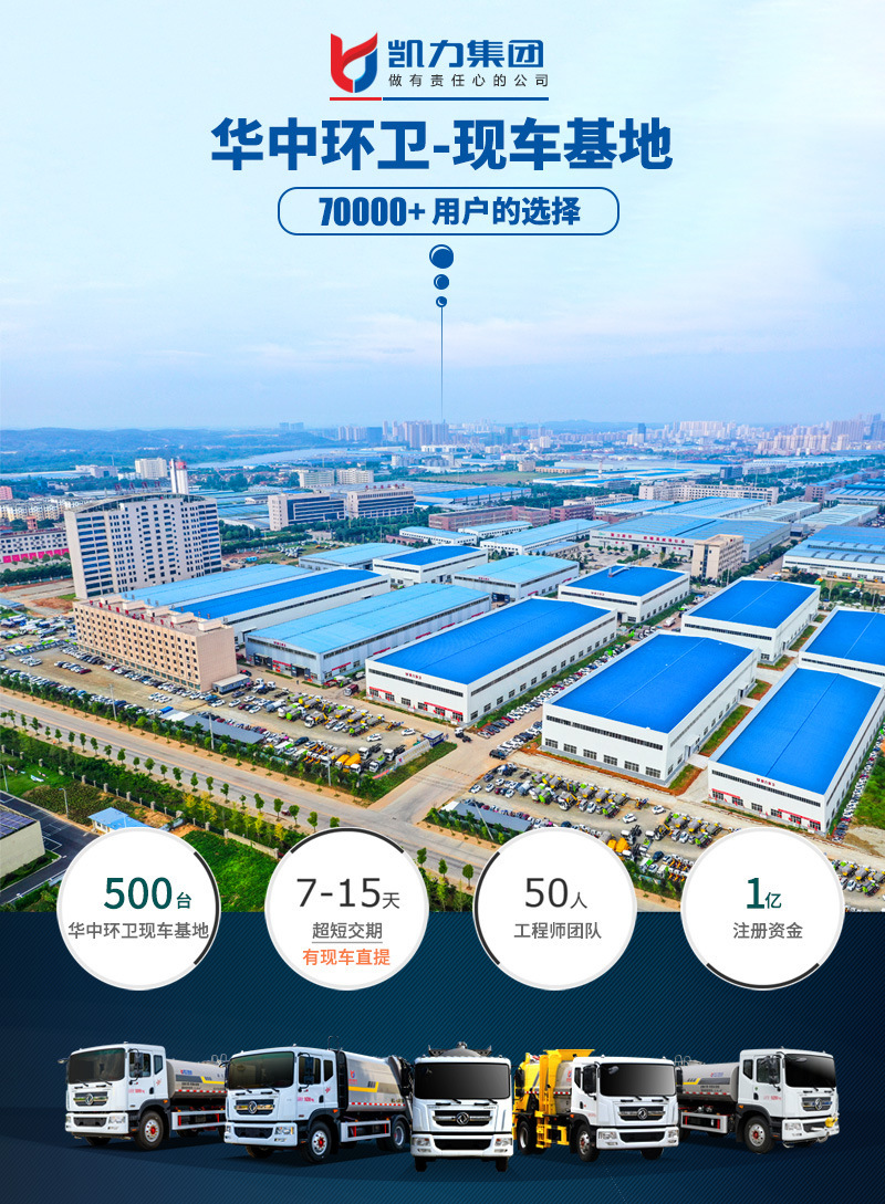 Dongfeng Huashen Hou Shuangqiao 22 Square Sprinkler Truck, Used for Factory Watering on the Construction Site, Landscaping Sprinkler Truck