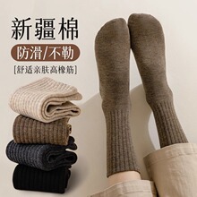 袜子女春秋季中筒棉袜防臭吸汗秋冬黑色日系长袜女士夏季长筒女袜