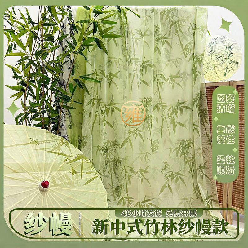 Bamboo Forest New Chinese Style Lanting Calligraphy Outdoor Courtyard Ancient Style Background Decoration Gauze Kindergarten Environment Creation Gauze Curtain Bamboo Forest New Chinese Style Lanting Calligraphy Outdoor Courtyard Ancient Style Background Decoration Gauze Kindergarten Environment Creation Gauze Curtain