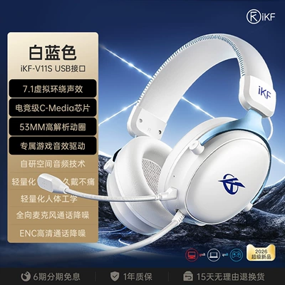 iKF V11S【Wired Version】Gaming Other Car Video - usb-wired-versionwhite-and-blue-71-virtual-sound-system-gaming-sound-effect-driver-gaming-grade-53mm-composite-diaphragm-lightweight-design