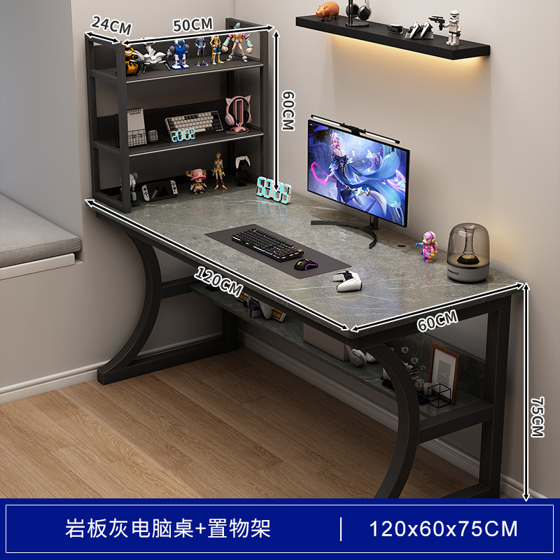 电脑桌台式电竞桌子家用带置物架办公桌椅简易书桌卧室学习写字桌|undefined