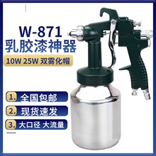 W871���z�ᇊ������������ᇊ�ᘌ���z��ˮ���f���z��ˮ��ˮ����