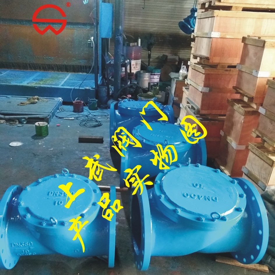 供应HC44X橡胶瓣止回阀