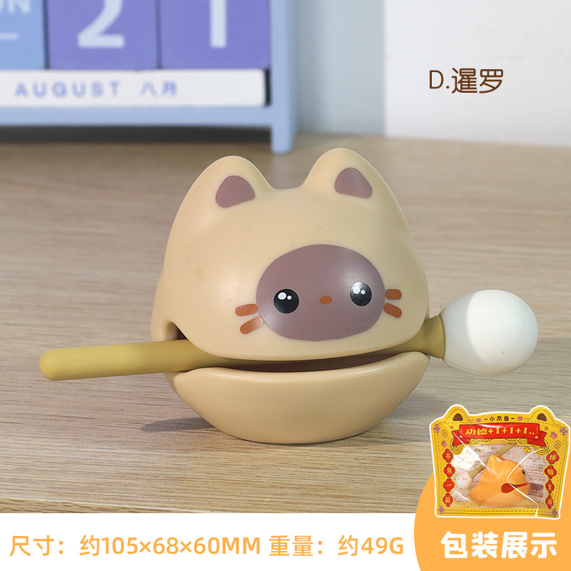 富 + 1小木魚置物オフィスは気分が安定してかわいい仏系の小さなプレゼントを癒す