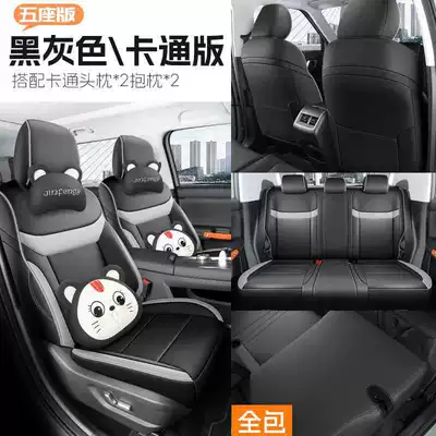 Modelə uyğun (Original) oturacaq örtükləri | Bj30 Car Seat Covers for - black-and-gray-five-seater-cartoon-version-all-inclusive-special-for-bj30-please-leave-a-message-for-the-year-configuration-when-placing-an-order