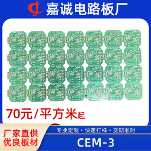 LPCB·С늆ư幤CEM-3Ⱦ·SҶ 