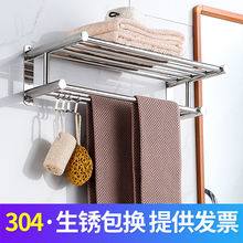 �Ӻ�304���P�ë�����lԡ����ԡ����ԡ��ë������������l���g