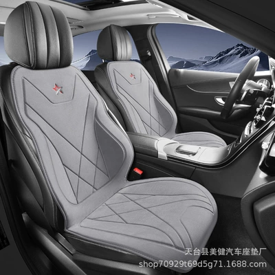 Multi-function pad, car seat cushion for winter