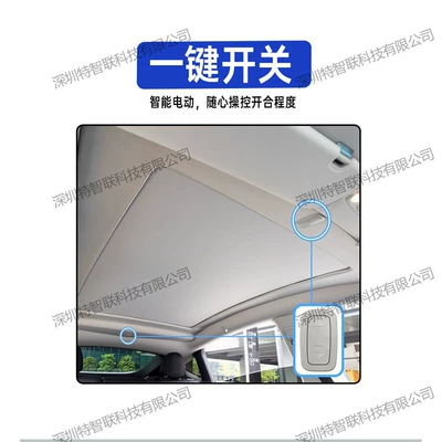 Car curtains Model Y Electric Sunshade Sun