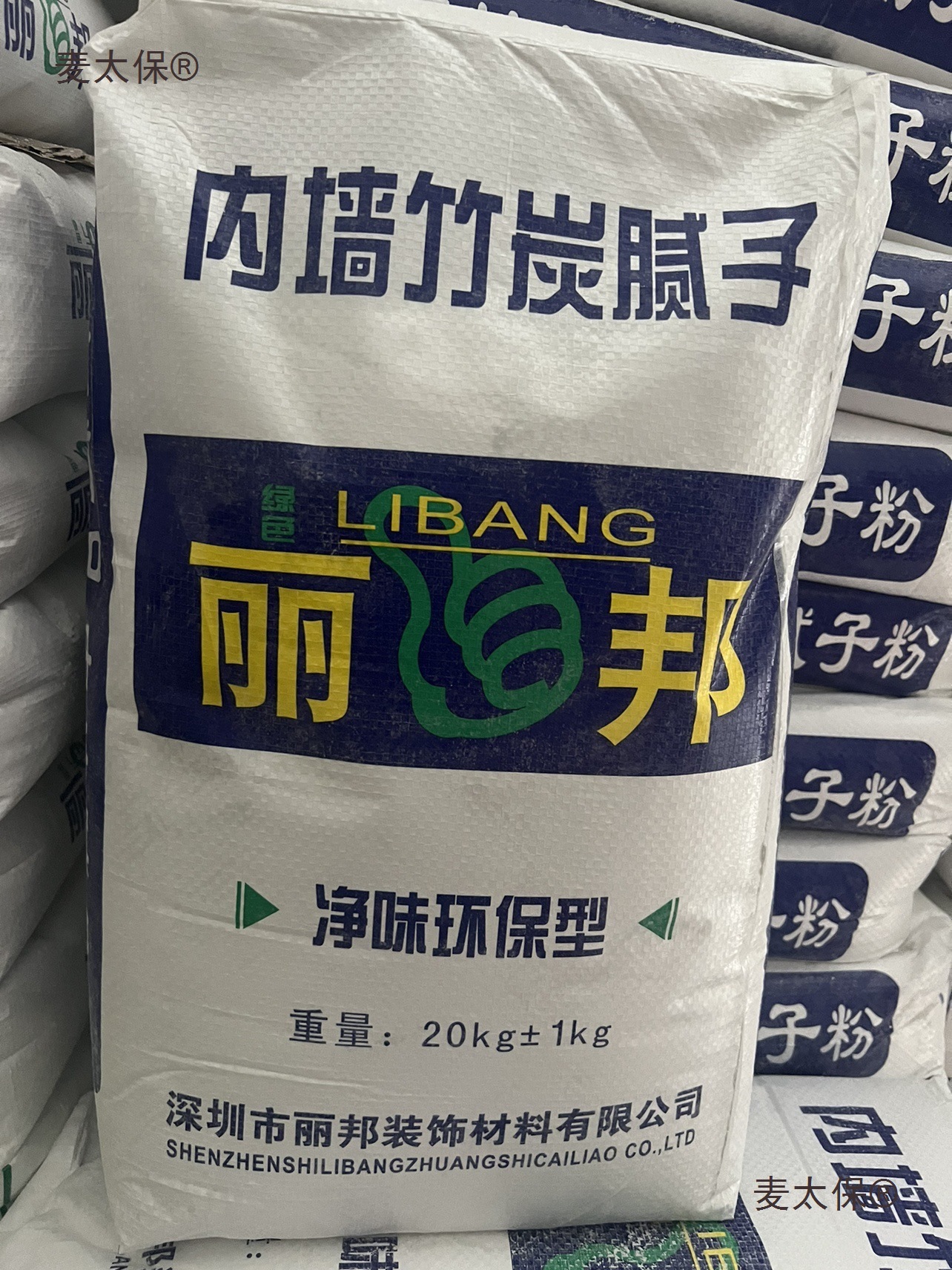 丽邦34斤腻子粉内墙腻子粉超白内墙批灰刮白腻子粉仅限深圳麦太保