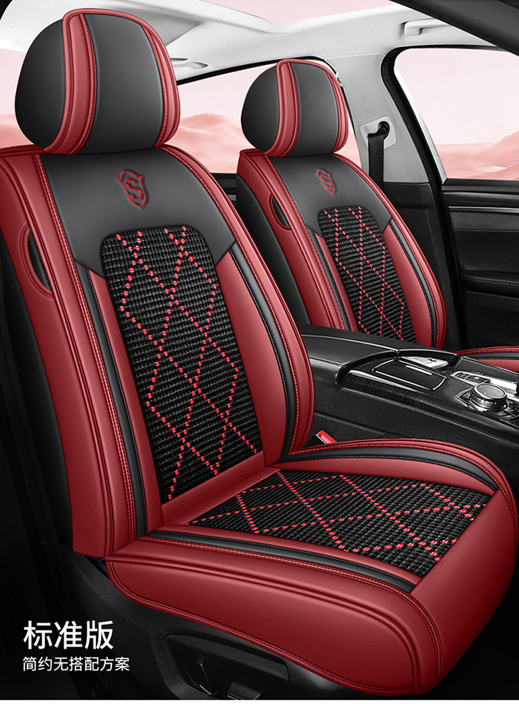 Car seat cushion full leather large surround seat cushion new car seat cushion manufacturers wholesale four seasons universal