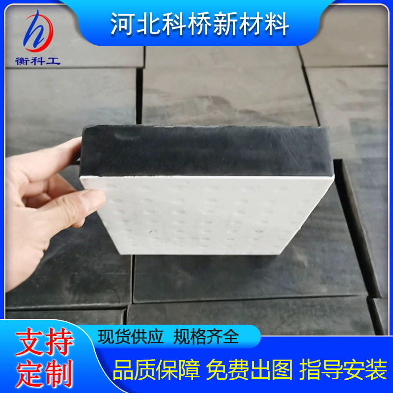 板式橡胶支座GYZ圆形弹性减震支座桥梁伸缩缝承重抗震