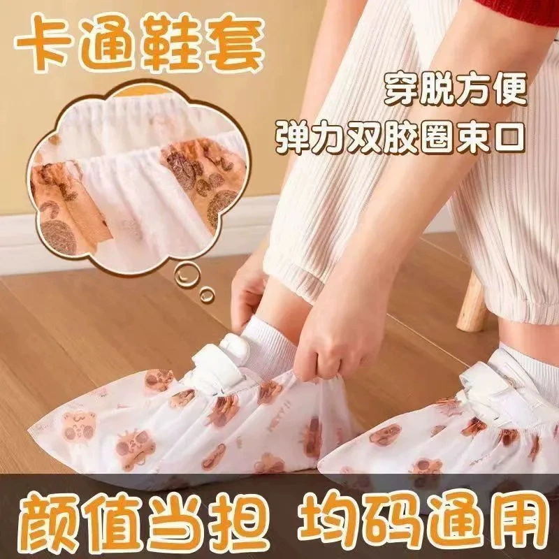 Одноразовые бахилы пылезащитная нетканая ткань утолщенный принт моется и износостойкий в помещении