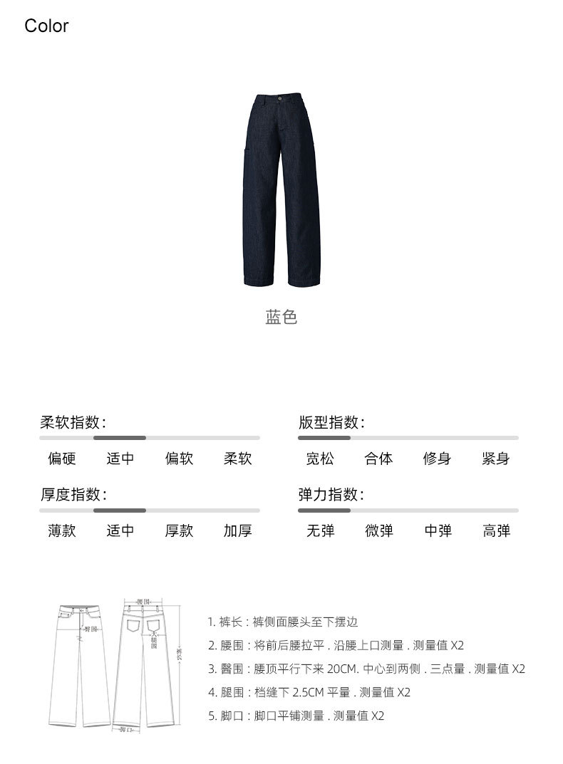 Quần jean ống rộng nữ dáng rộng cạp cao chất Modal mềm mại — màu xanh chi tiết 7