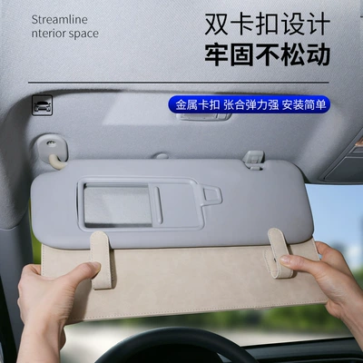 Car Glasses Clip/Bill Clip | Card Clip Multifunctional Document Holder