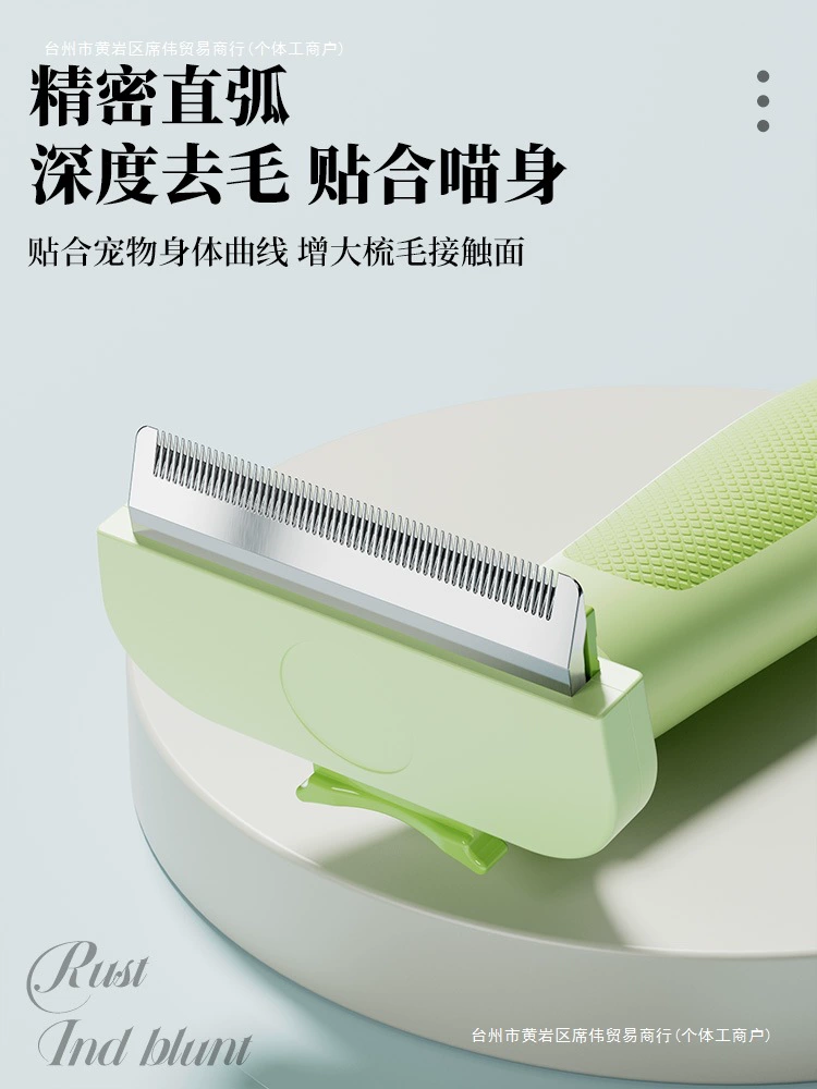 Расческа для кошек для удаления ворса, расческа для домашних животных и щетка для истончения, игольчатая расческа для расчесывания собак, расческа для кошек Ragdoll