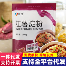 �����t�����۹���200g�عϷۛ���ԭ�Ϻ決���ը������ۼ�������