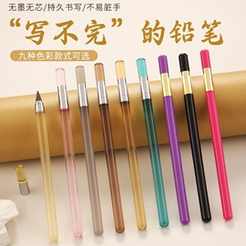 铅笔;中性笔;笔配件