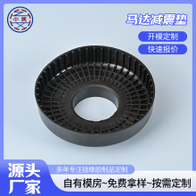 硅橡胶制品定制 马达硅胶减震垫配件 精密阻燃硅胶保护套零配件