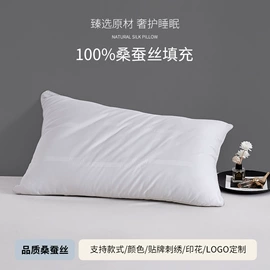 枕套;护眼罩;四件套