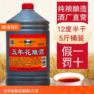 �B�d�خa�S�����껨��2.5 L���Ͱ�b�Ͼ�Ŵ���Ͼ����5��ʾ����]