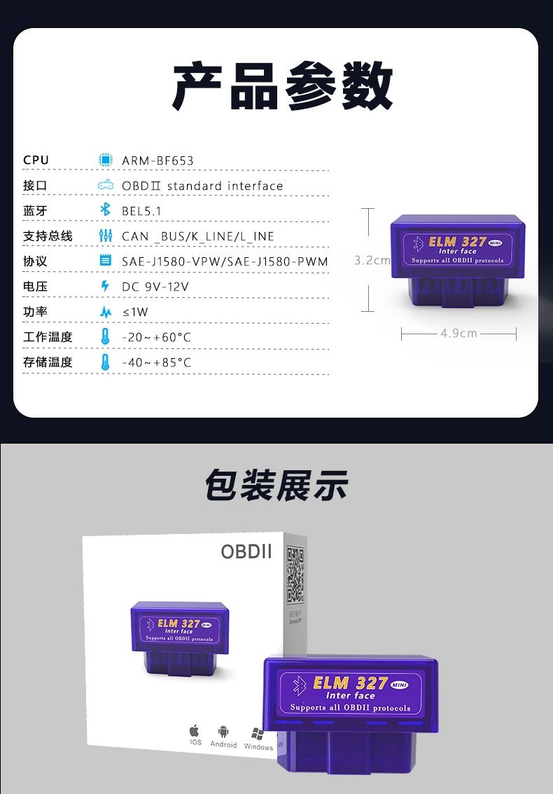 Car OBD scanner, engine fault diagnostic tool, fuel consumption analyzer, Bluetooth EML327 universal tool