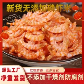 水产干货类;其他水产加工;虾类