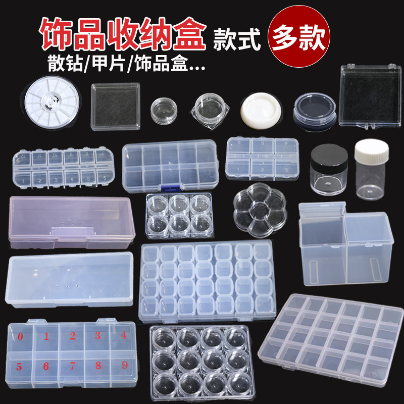 Nail art tools wholesale transparent round box square packing box 28 box nail accessory box wear nail storage box