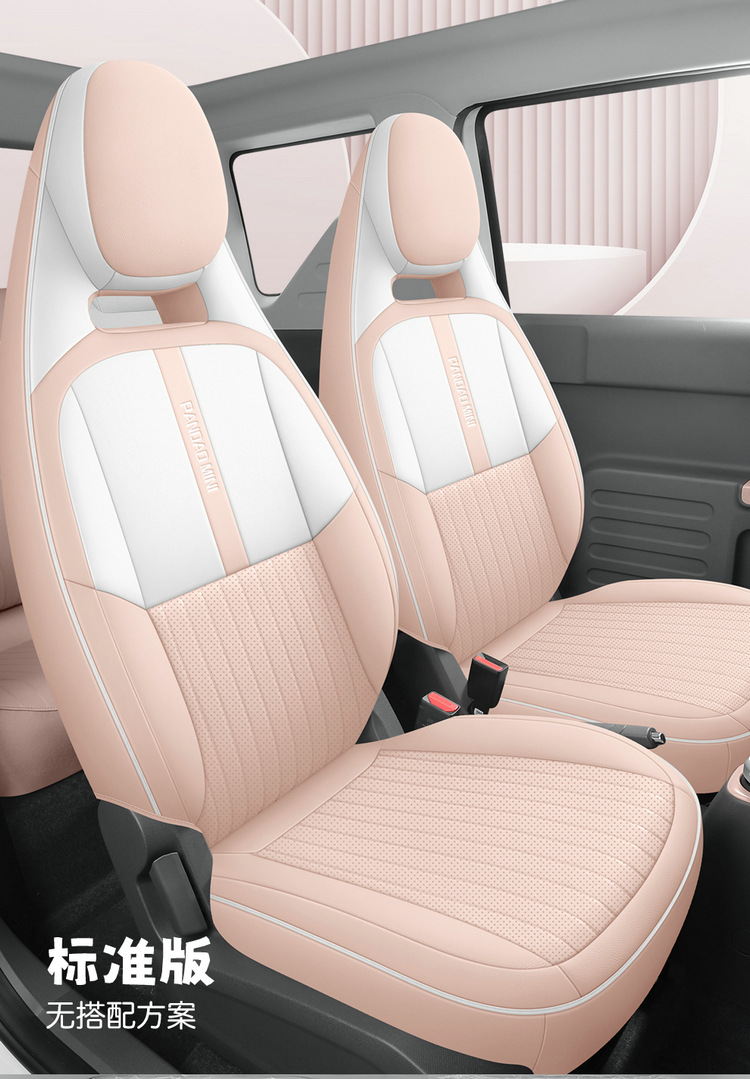 Seat Cover for Geely Panda mini