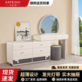 梳妆台化妆桌斗柜一体卧室小户型实木轻奢高级感收纳柜一体转角
