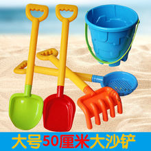 大型玩具大号沙滩玩具套装儿童戏玩沙子铲子工具玩雪决明子男女