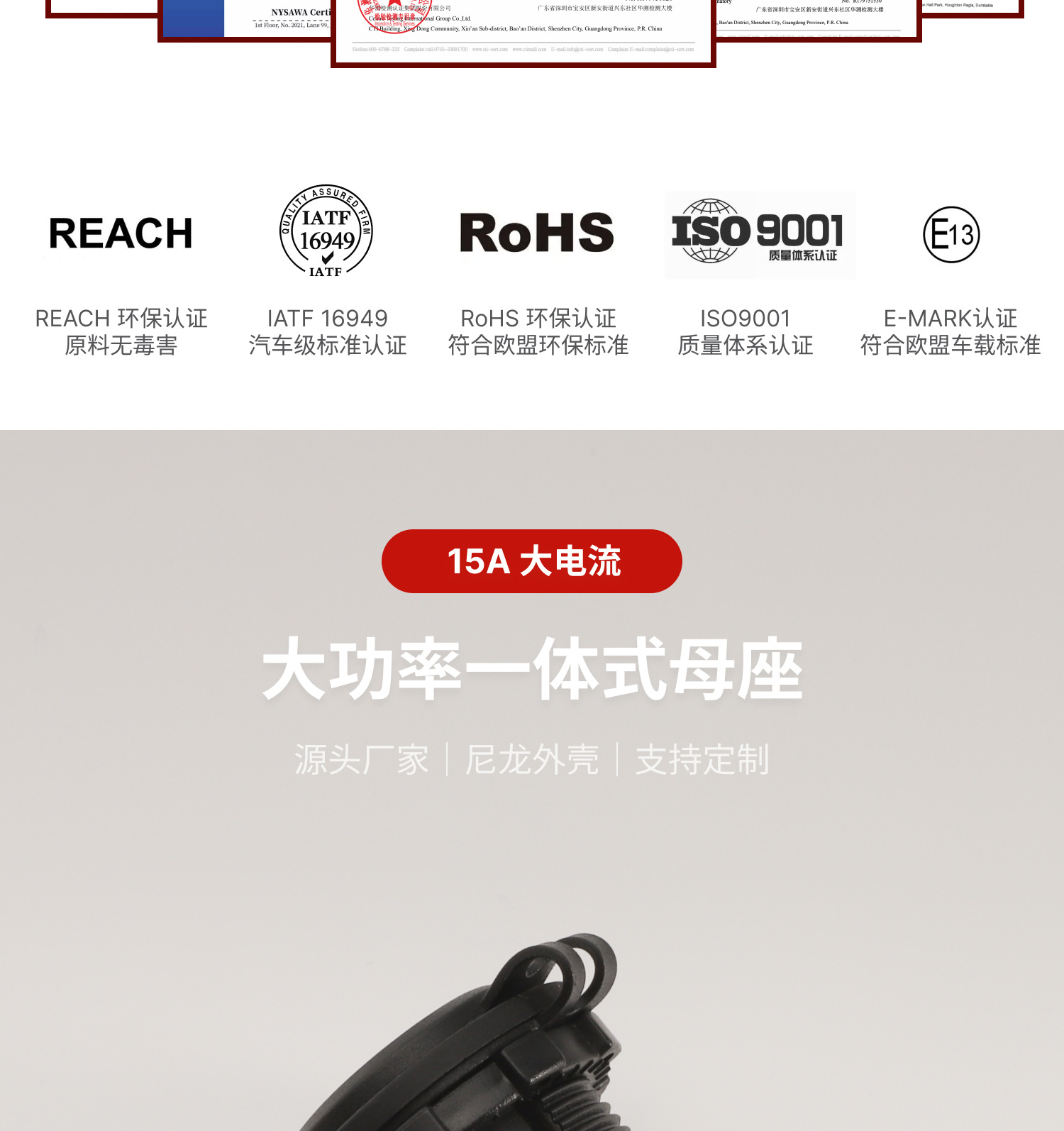 Factory Direct Sales Motorcycle Conversion Charging Port Retrofit Fireproof High-Temperature Resistant High-Power Cigarette Lighter Socket