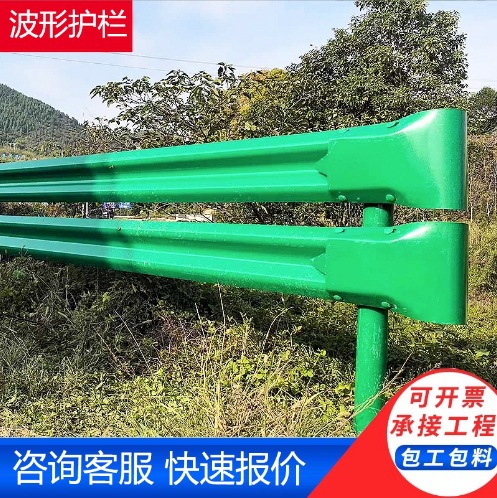 乡村道路波形护栏板一柱双挂公路波纹栏杆喷塑热镀锌三波梁钢防撞