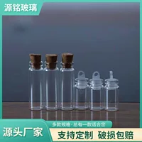 Новая бутылка из байонетной пробки, стеклянная бутылка, бутылка для благовоний, бутылка для таблеток из агарового дерева, бутылка для желаний, различные стили контролируемых бутылок