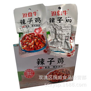 23g*20���ǘs��ʳţ�����u�ؑc�Lζ�����u���e��ʳ�����u��ʳ���l