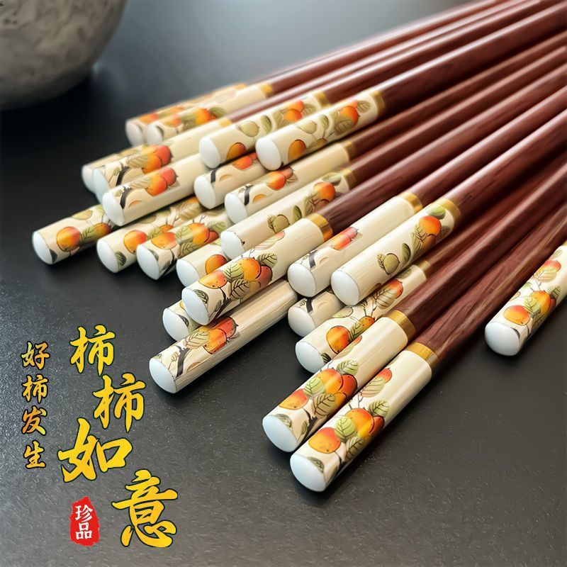 *筷子家用实木餐具红檀木木筷无漆无蜡防滑家庭装长款事事如意筷*