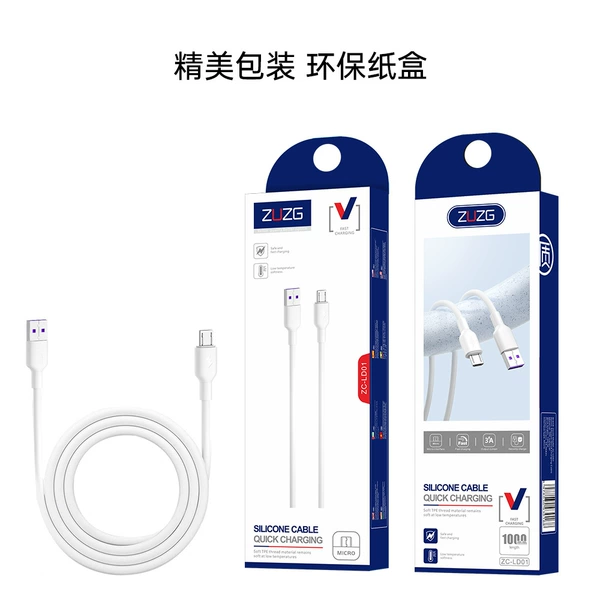 LD01/Simplified version of silicone wire (1 meter Android wire) packaged without opening the window