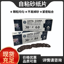 批发背胶棕刚玉煅烧砂45°90°UHTA气动弯头打磨机砂纸片