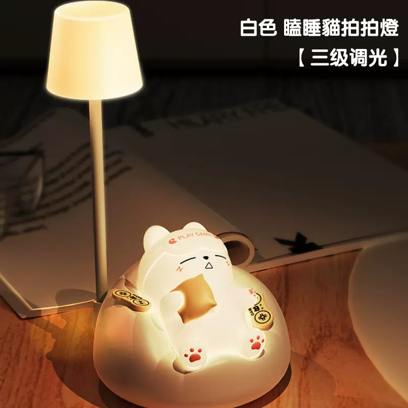 小夜灯发光玩具生日礼物女生闺蜜护眼夜灯可充电礼品创意摆件可爱