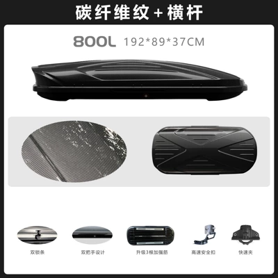 Mpv Car Universal Ultra-Thin – Roof box - no-punching-required-carbon-fiber-pattern-800l-double-opening-1928837-high-speed-silent-crossbar