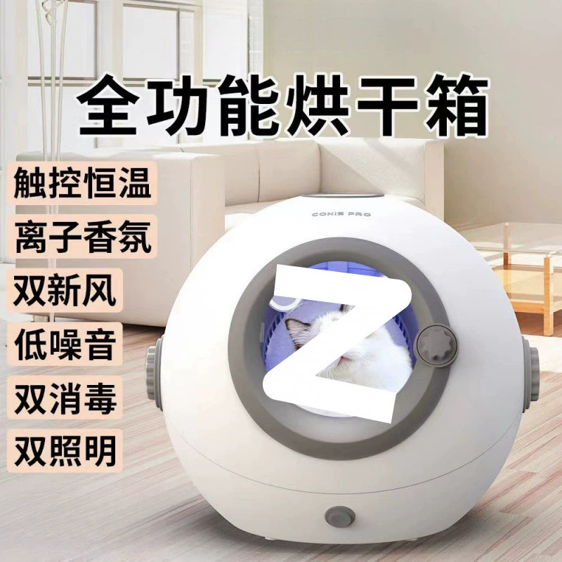 Коробка для сушки домашних животных, сушилка для кошек, фен, воздуходувка для собак, фен, сушка при постоянной температуре, бесплатная доставка