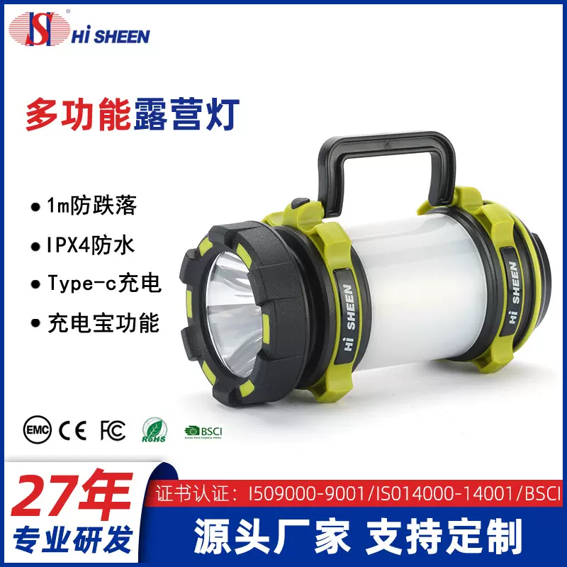 强光手提灯户外野营灯登山钓鱼探照灯防水巡逻充电手电筒投光灯