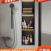 ���P䓱�������������ҕ����Ƕ��ʽ�l���gԡ��������RͰ�ڻ\��