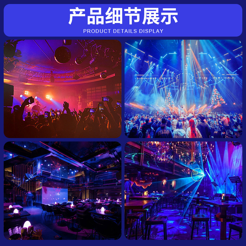 Lámpara retro de dos ojos, luz de matriz, barra de escenario, luz de colores, efecto de carrera de caballos, iluminación de escenario de fondo