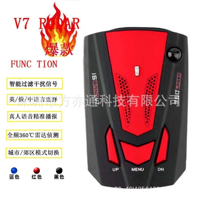 V7 Black Electronic Radar Speed Detector with Dual Language Switching (English and Russian) for Early Warning, Compatible with Global Vehicles (Other Automotive Safety Supplies)