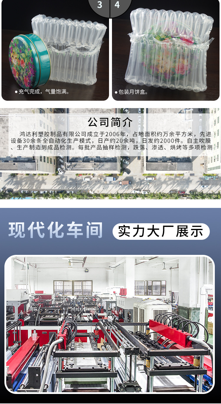 苹果石榴详情_09